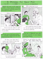 Pictorial Stories For Children Volume - 11 Pictorial Stories For Children Volume - 11