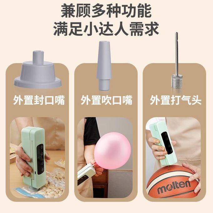 2IN1 RECHARGEABLE SEALING MACHINE - VACUUM SEALING & NORMAL SEALING