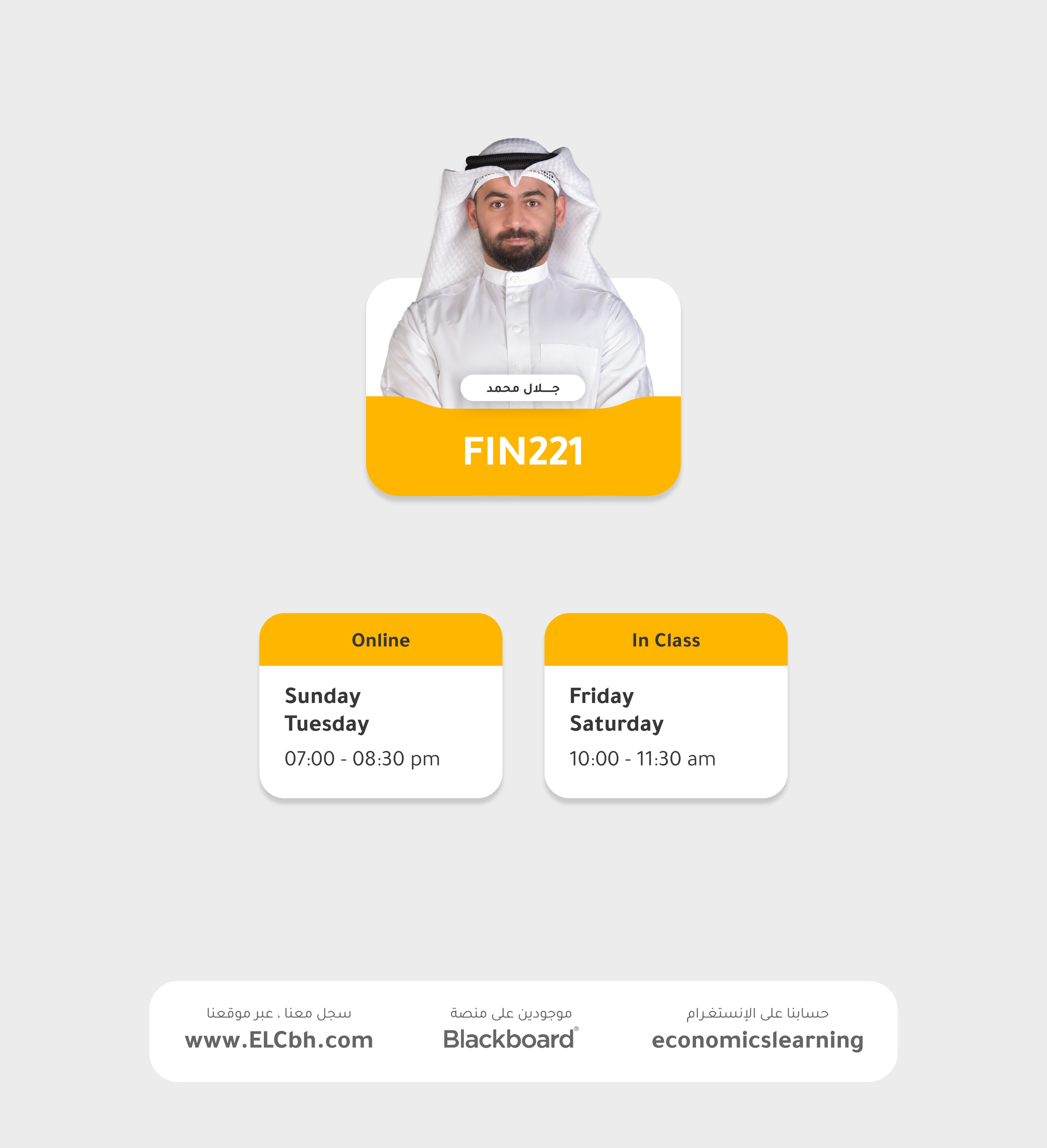 FIN221 - In Class A - Final