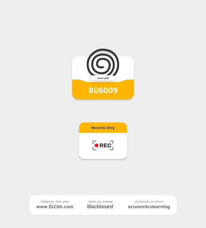 BU6009 - Online - Final