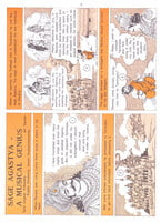Pictorial Stories For Children Volume - 8 Pictorial Stories For Children Volume - 8