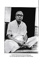 My Blessed Days With Holy Mother My Blessed Days With Holy Mother