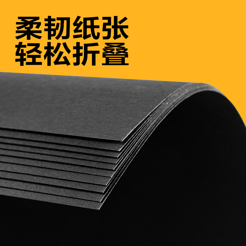 DELI GENIUS YKA310 BLACK HARD CARDBOARD ART & CRAFT PAPER 180G A3 SIZE