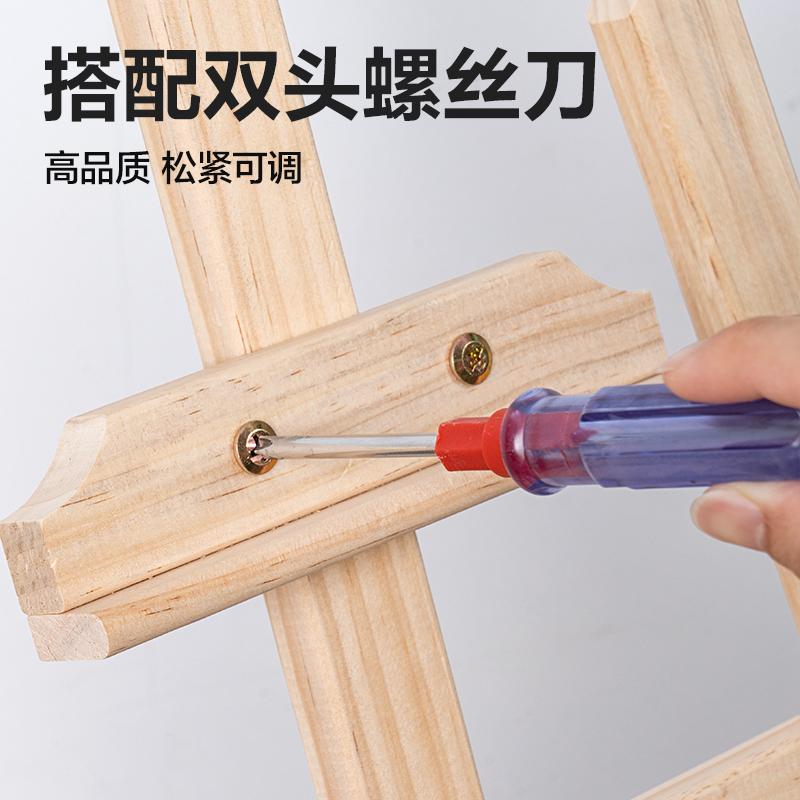 DELI HS915 ART BOARD EASEL STAND WOODEN