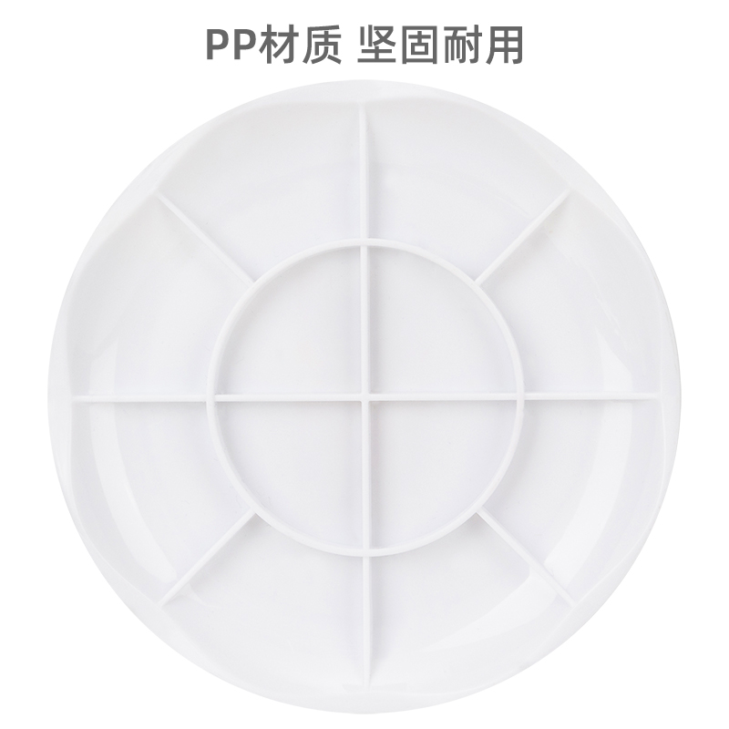 DELI 68305 PAINT PALETTE 12 GRID, 135MM DIAMETER