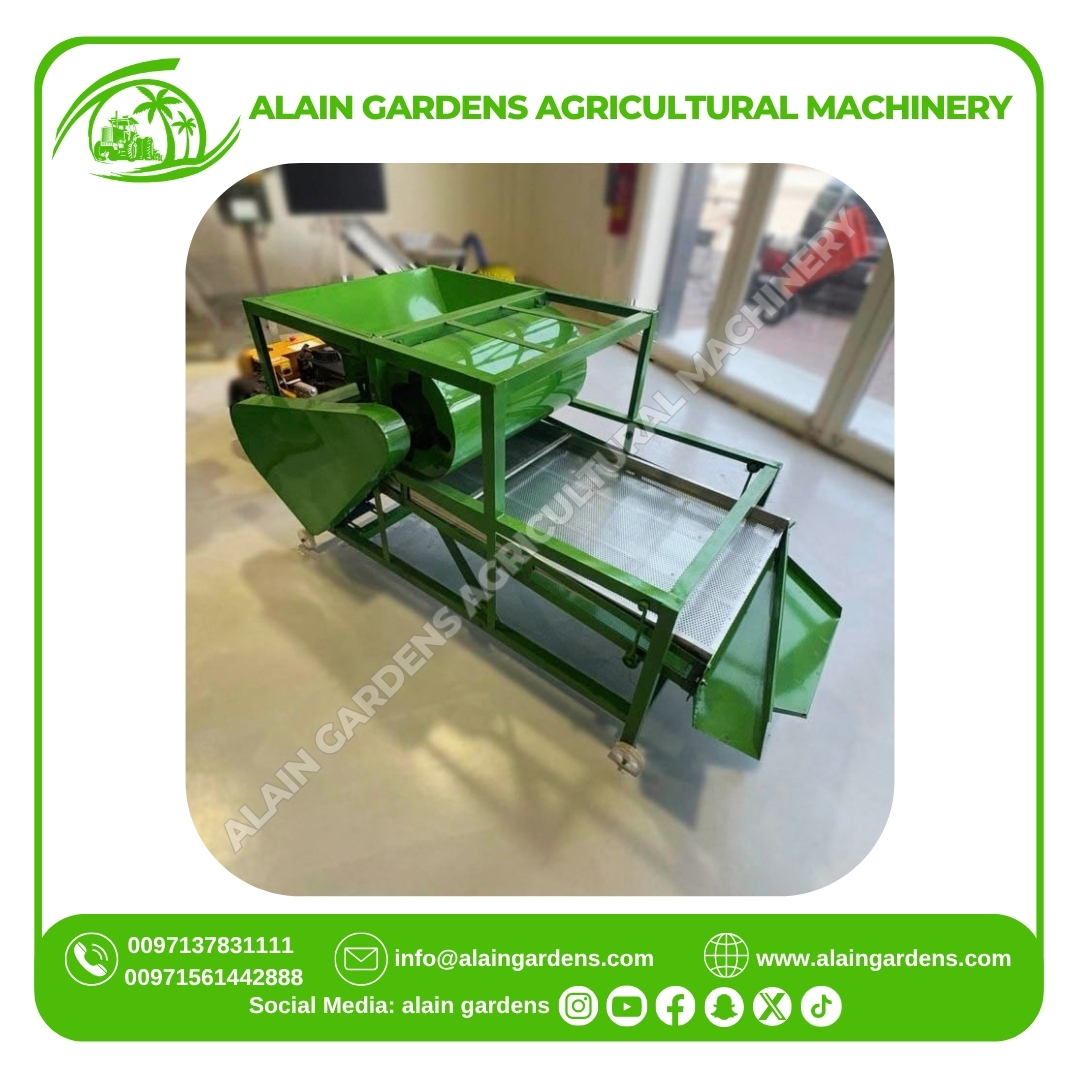 VIBRATING MACHINE ALAIN GARDENS 1.5HP