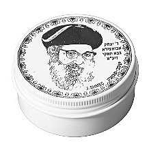 Box Tin Yitzchak Abuchatzeira -large-