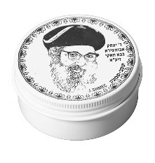 Box Tin Yitzchak Abuchatzeira -large-