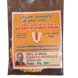 Swathi Herbals (Mulugu) Om Namonarayana Vathulu/Wicks