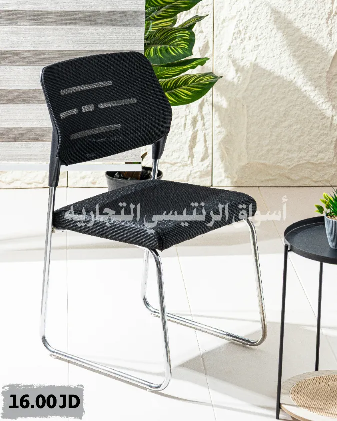 كراسي ضيوف للمكتب