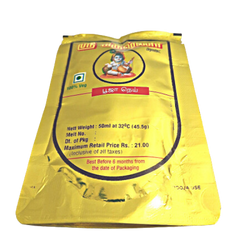 Sri Krishna Pooja/Puja/Hawan/Homa/Homam Ghee 20ml Pouch