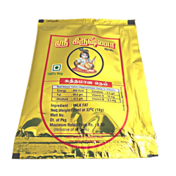 Sri Krishna Pooja/Puja/Hawan/Homa/Homam Ghee 20ml Pouch
