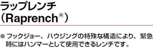 Straight Pipe Wrench, Cast Iron, 10 in.