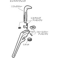 Heel Jaw w/Pin, For Ridgid Model# 31045