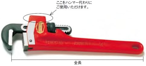 Straight Pipe Wrench, Cast Iron, 10 in.