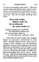 Katha Upanishad - Translated By Swami Sarvananda Katha Upanishad - Translated By Swami Sarvananda