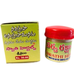 Swathi Herbals (Mulugu) Sarva Raksha Choornam