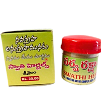Swathi Herbals (Mulugu) Sarva Raksha Choornam
