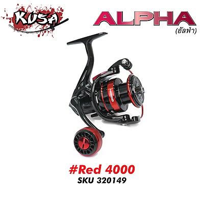 KUSA REEL (รอก) - รุ่น ALPHA RED 4000