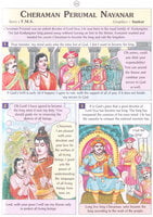 Stories of the Devotees of Lord Siva - Pictorial Stories of the Devotees of Lord Siva - Pictorial