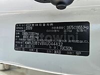 Hyundai Tucson 2010 ID: V044432