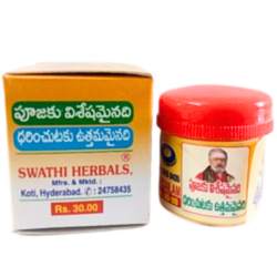 Swathi Herbals (Mulugu) Sidda Gandham Pack