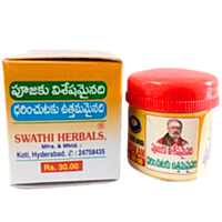 Swathi Herbals (Mulugu) Sidda Gandham Pack