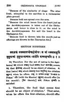 Chandogya Upanishad - Translated By Swami Swahananda Chandogya Upanishad - Translated By Swami Swahananda