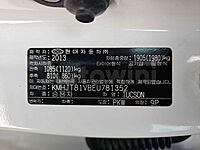 Hyundai Tucson 2014 ID: 781352