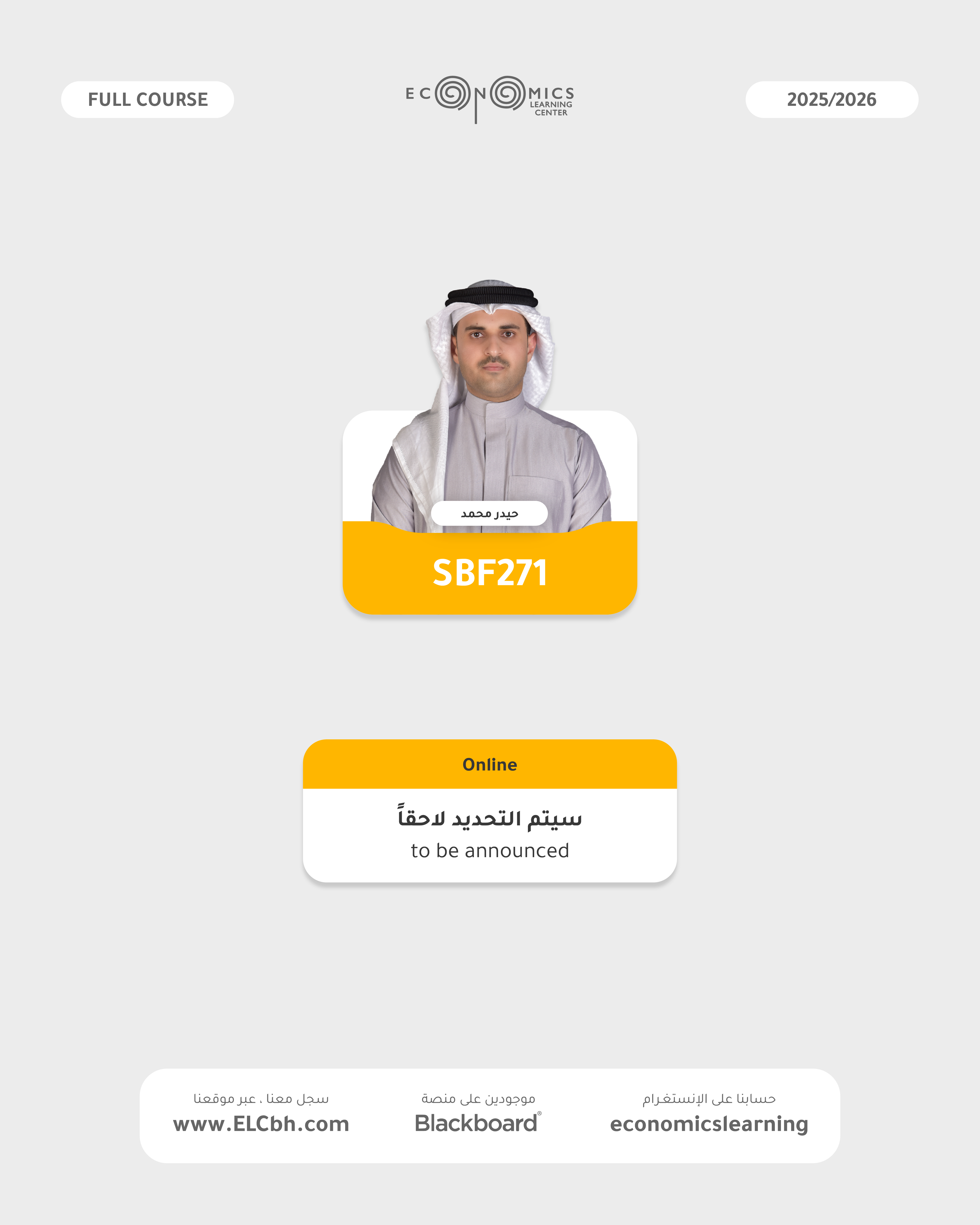 Islamic Law Of Contracts