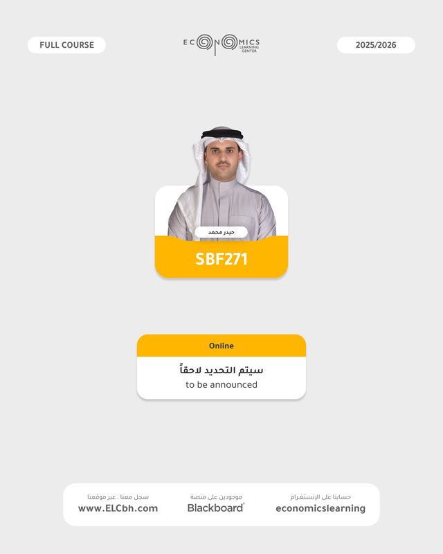 Islamic Law Of Contracts