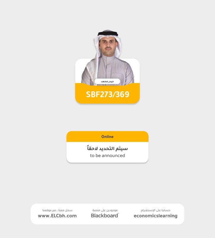 SBF273/369 - Online - Final