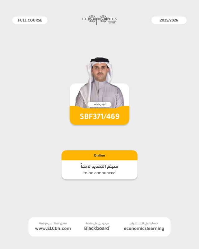 Riba and Forbidden Sales