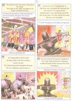 Stories of the Devotees of Lord Siva - Pictorial Stories of the Devotees of Lord Siva - Pictorial