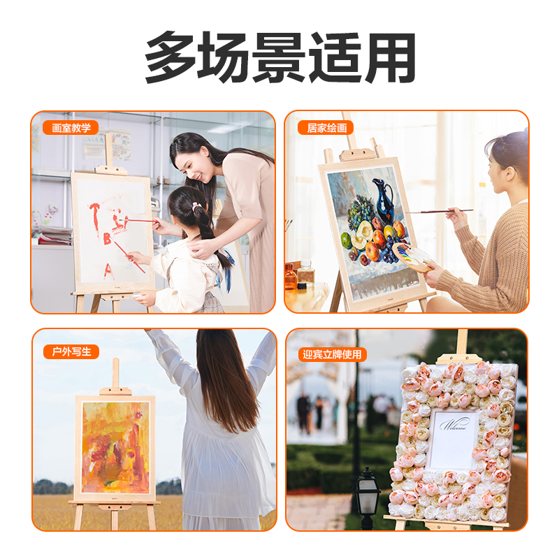 DELI HS915 ART BOARD EASEL STAND WOODEN