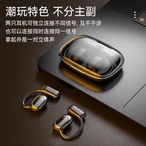 GQ-08 WIRELESS STEREO EARBUD  V5.5 VERSION
