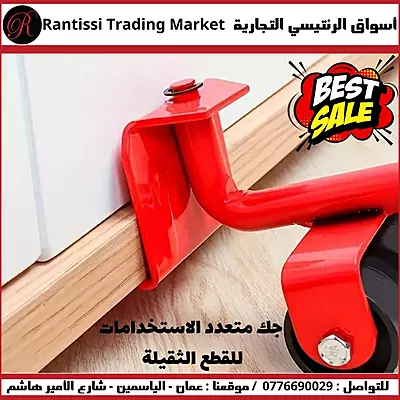 جك أثاث جك أثاث