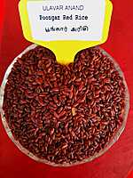 POONGAR RED RICE (பூங்கார் அரிசி ) 1KG