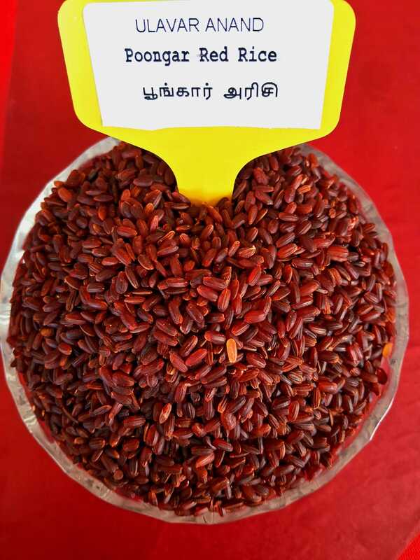 POONGAR RED RICE (பூங்கார் அரிசி ) 1KG