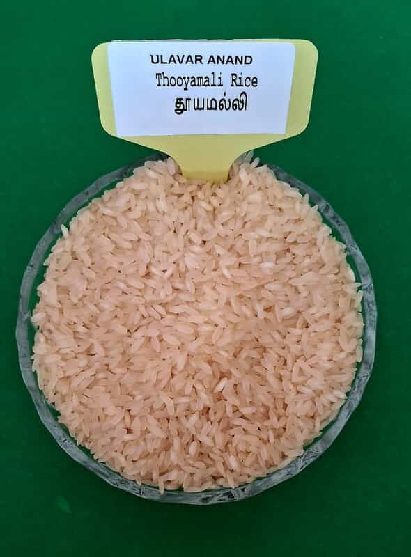 Thooyamalli Rice