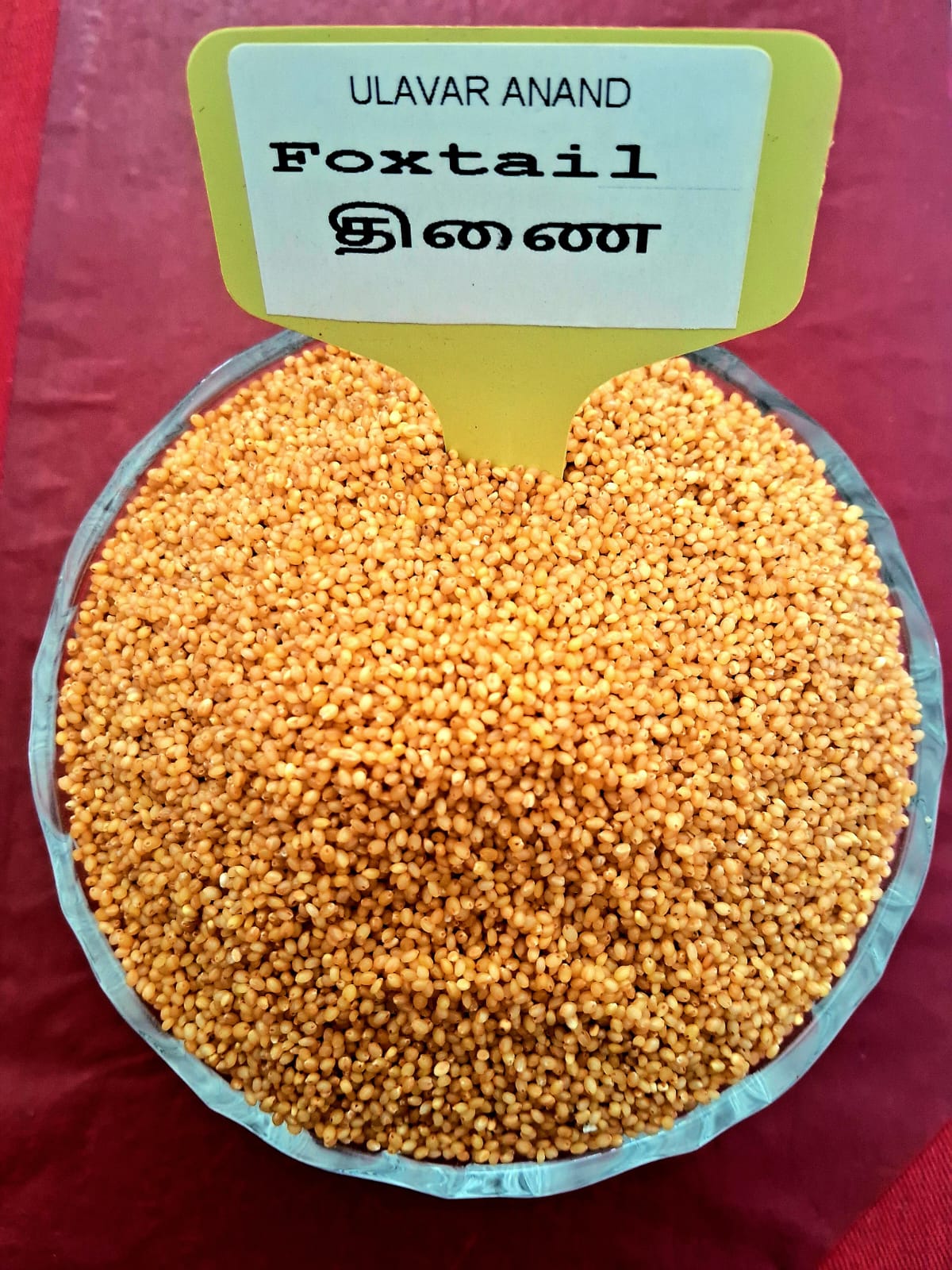 THINAI FOXTAIL 1KG (திணை | 1 Kg)