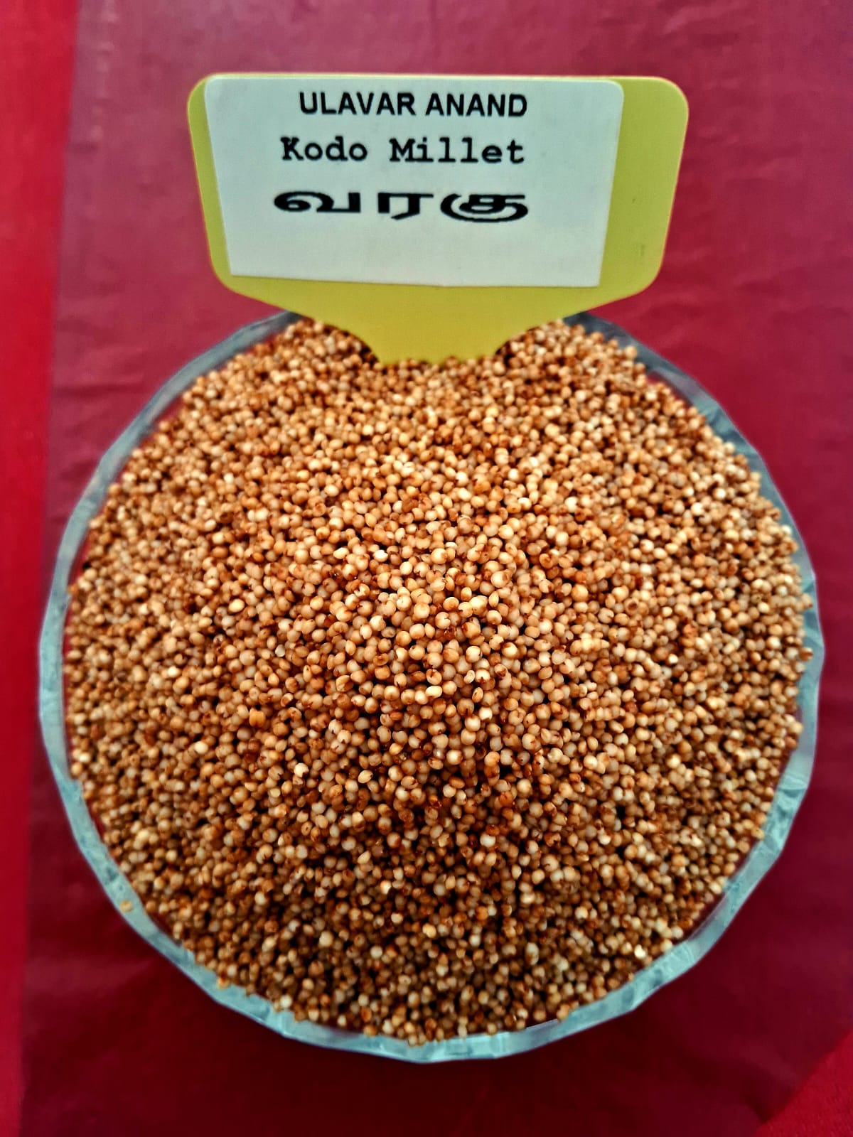 VARAGU KODO MILLET 1 KG (வரகு | 1 Kg)