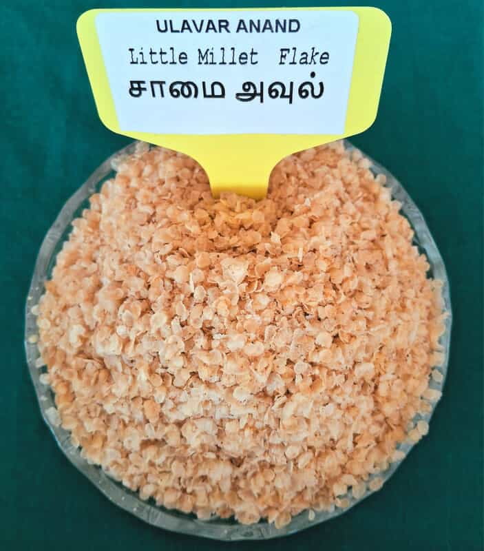 Samai | AVL LITTLE MILLET FLAKE 200G ( சாமை அவுல் | 200G)