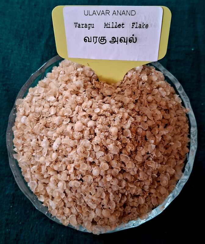 Varagu | AVL KODO MILLET FLAKE 200G ( வரகு அவுல் | 200G)