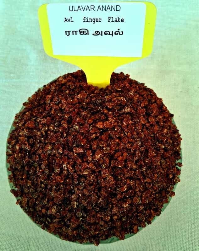 AVL RAAGI FLAKE 200G (ராகி | கேழ்வரகு அவுல் | 200G)