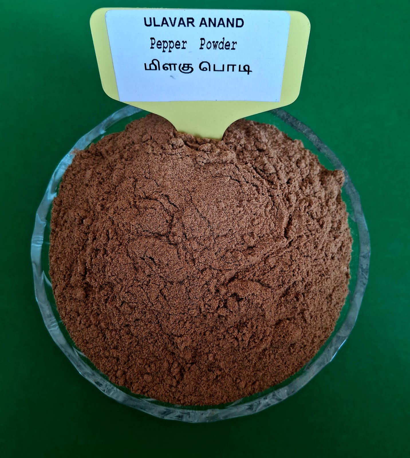 Pepper  Powder 100 Gr |  மிளகு பொடி 100 Gr