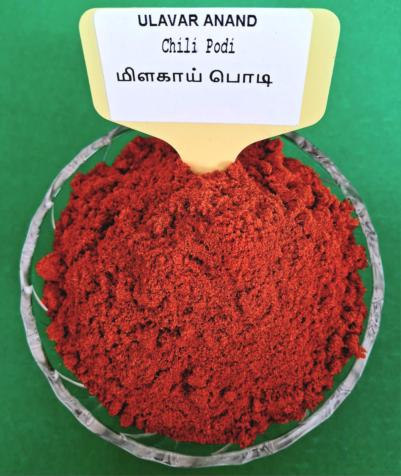 Chili Podi 100 G | மிளகாய் பொடி 100 G