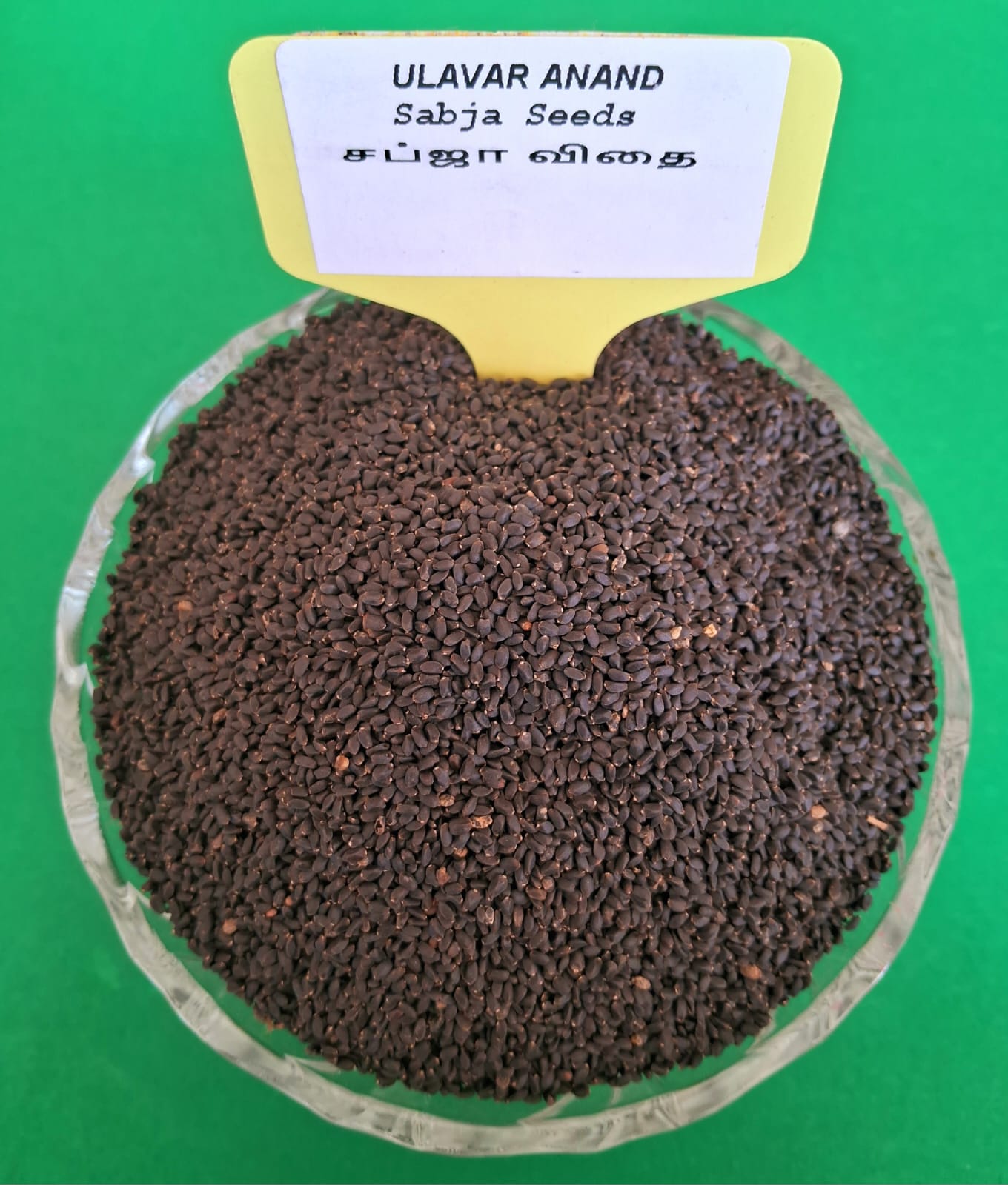 SABJA SEEDS 100G (சப்ஜா விதை | 100 G)