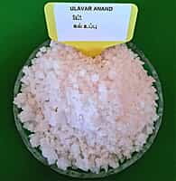 SALT 1KG (உப்பு | 1 Kg )