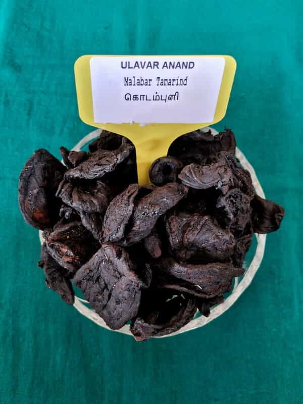 KODAMPULI (கொடம்புளி | 250G)